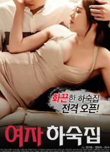 Girls dormitory Girls dormitory