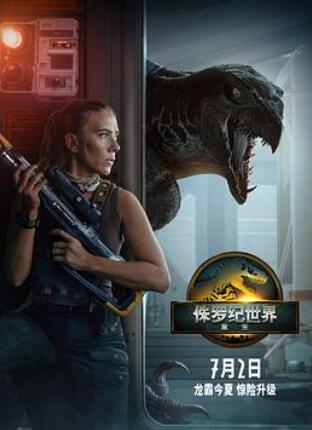 Jurassic World 4: Rebirth Jurassic World 4: Rebirth