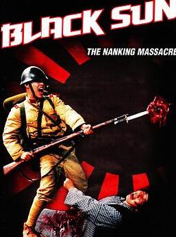 Black Sun: The Nanking Massacre Black Sun: The Nanking Massacre