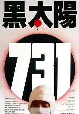 Black Sun 731