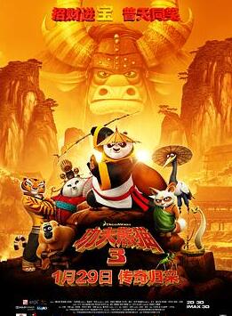 Kung Fu Panda 3 Kung Fu Panda 3