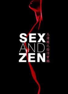 Sex and Zen