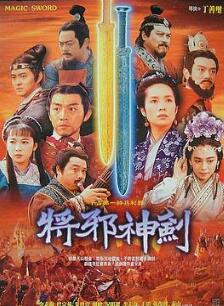 Gan Jiang and Mo Ye are heartless