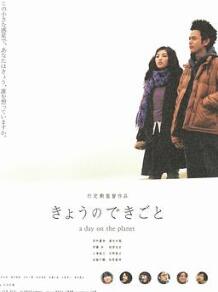 Farewell to youth before sunrise Farewell to youth before sunrise