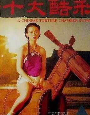 The Forbidden Palace of the Qing Dynasty 2