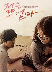 young mother young mother