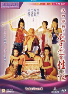 The Secret Agent Zero Zero Sex The Secret Agent Zero Zero Sex