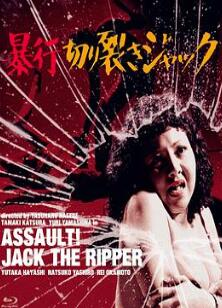 Assault! Jack the Ripper