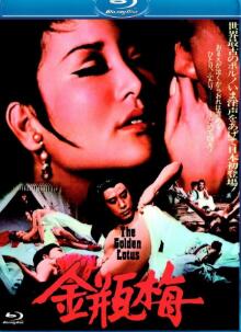 The Golden Lotus The Golden Lotus