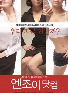 Passionate Community