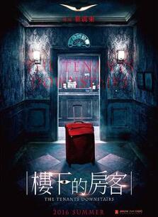 The Tenants Downstairs The Tenants Downstairs